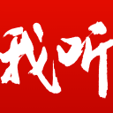 罚款5000美元！亚足联为国安开出罚单，米兰名宿盛赞国安球员有种