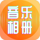 上海申花举行出征仪式  高层:负重前行实现目标